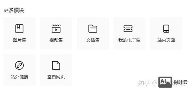 如何建微信微网站