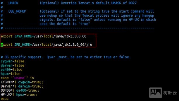 sh 脚本 执行命令