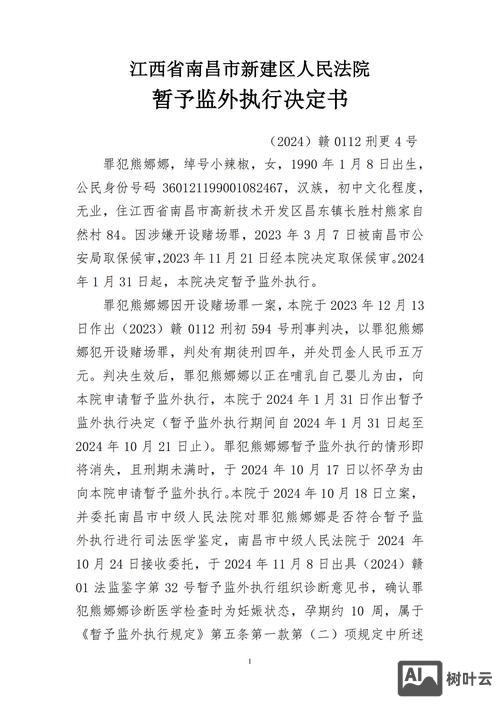 sh 脚本 执行命令