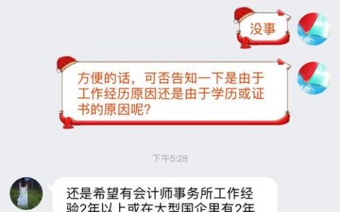 珠海魅族维修岗招什么条件？