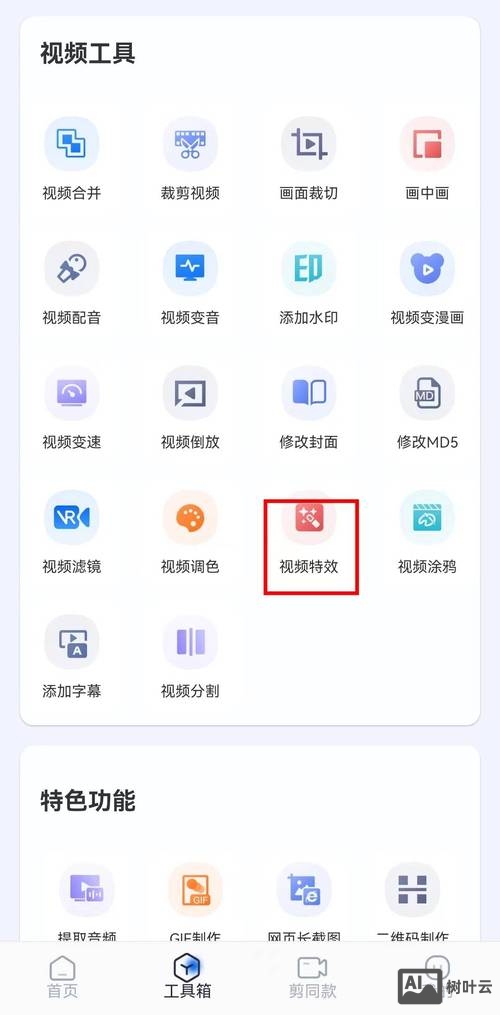 如何给视频加入网址