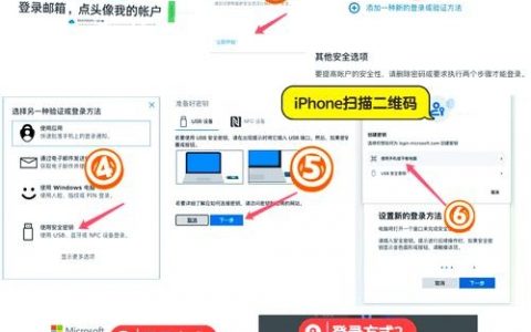 密钥安装命令行怎么用？