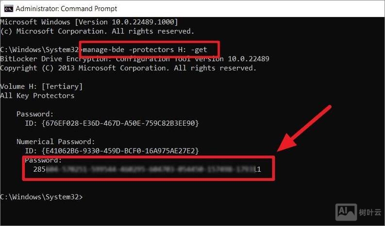 密钥安装命令行