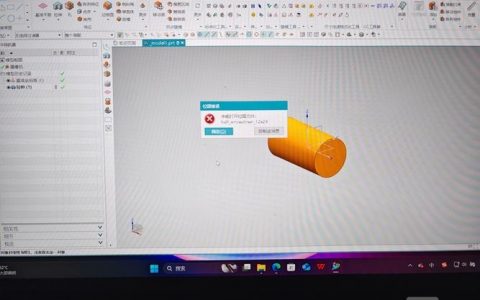 UG8.0抽取命令怎么用？