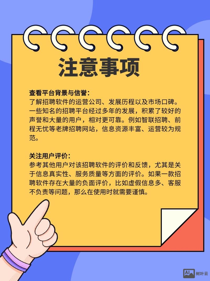 热门招聘app热门招聘app