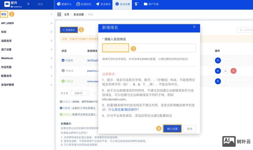 域名不在万网如何备案