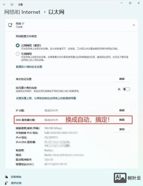 域名不在万网如何备案