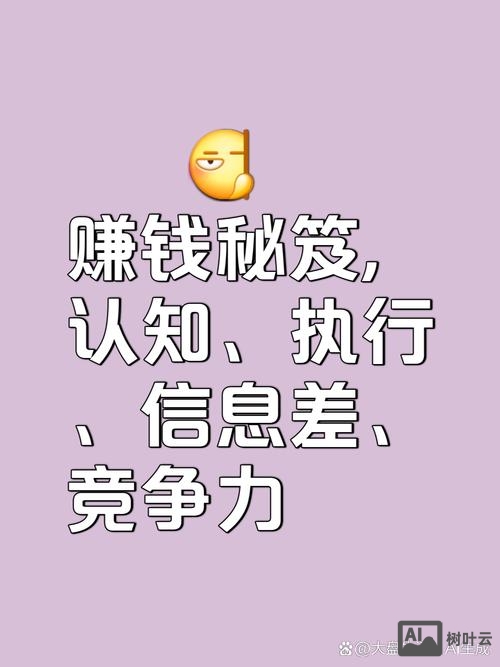公众号订阅号如何赚钱