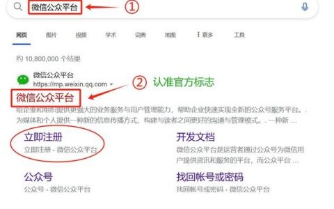 公众号订阅号如何靠内容变现赚钱?