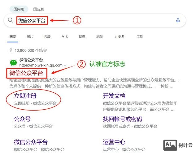公众号订阅号如何赚钱