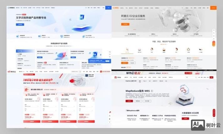 如何设计优秀的公司网站