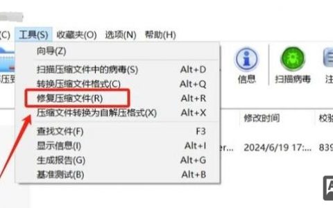Linux zip文件解压命令具体怎么用？