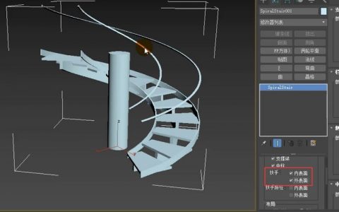 3dmax楼梯命令怎么用?参数怎么设置?