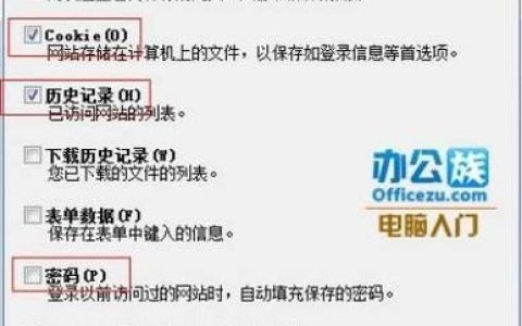 如何彻底删除网站内容不留痕迹？