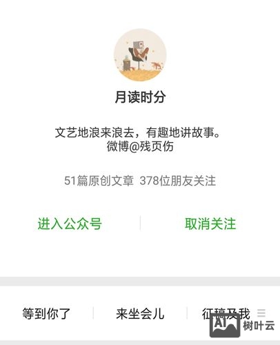 如何微博投稿赚钱吗