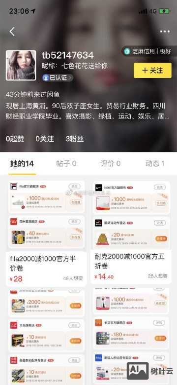 如何微博投稿赚钱吗