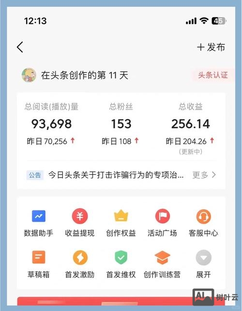 如何微博投稿赚钱吗