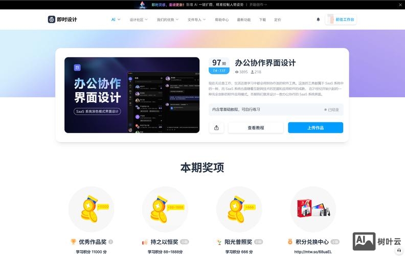 如何在家接网页制作