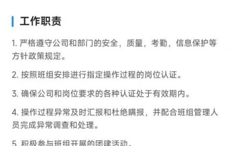 长鑫存储专科招聘有何具体要求？