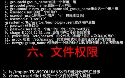 bat命令如何实现精确等待时间？