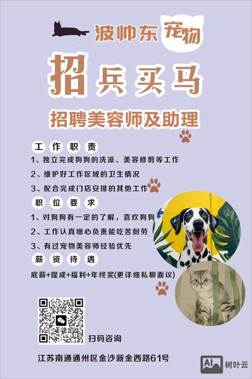 招聘狗招聘版好用吗