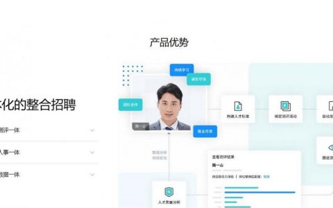 北森招聘要求具体有哪些硬性条件?