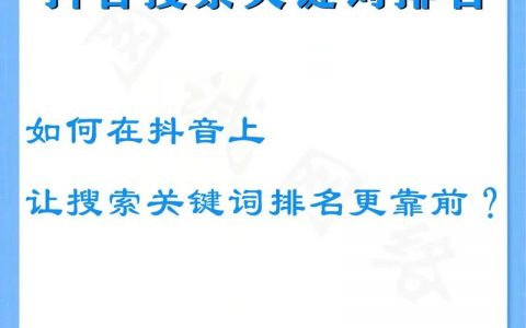 如何快速查找热门关键词？