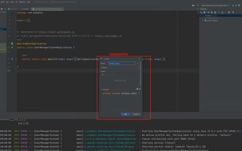 网站建数据库,该选哪种类型?