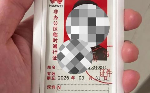 深圳华为招聘公司招聘,招什么岗位?