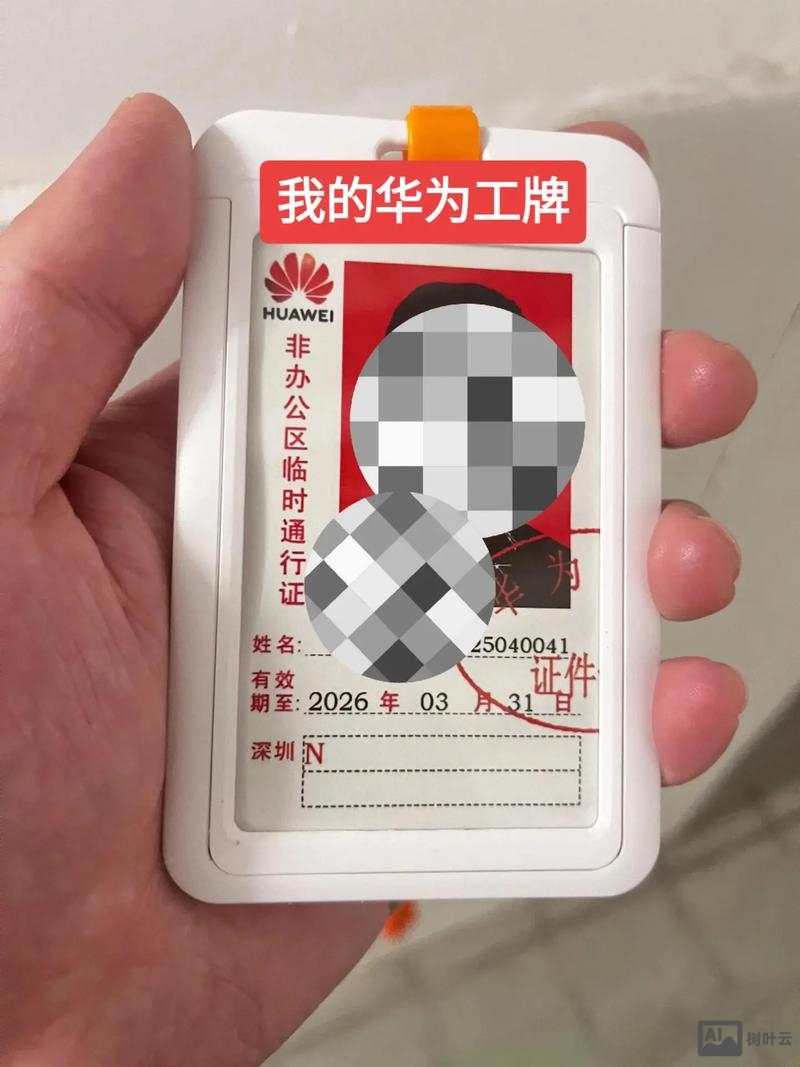 深圳华为招聘公司招聘