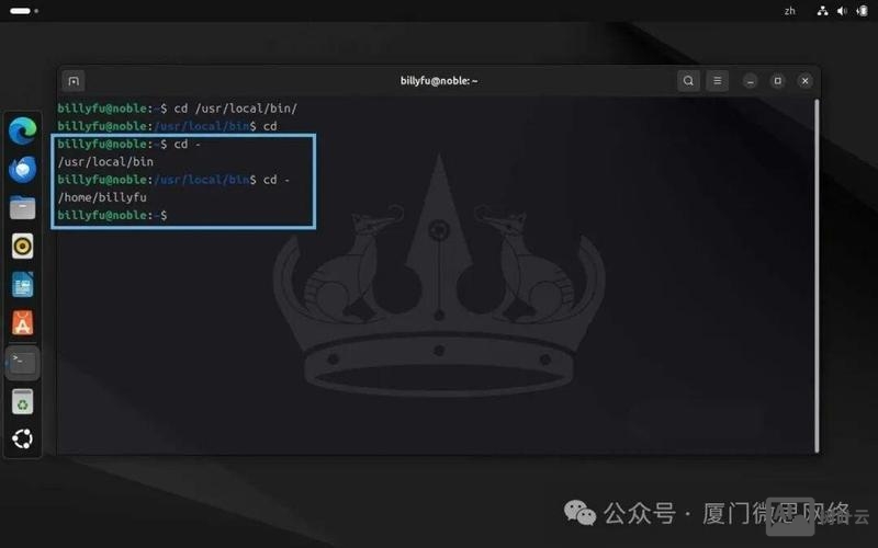 linux查看当前目录命令