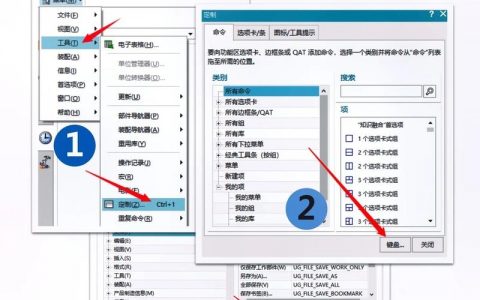 UG多边形命令怎么用？