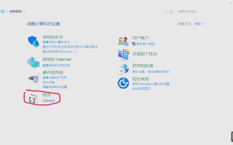 如何彻底删除百度收录的网站？