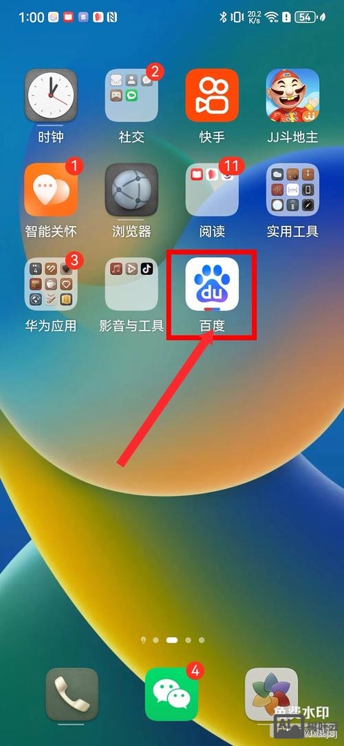 如何百度删除网站