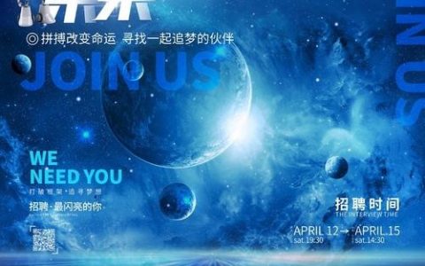 腾讯科技校招何时开启？岗位要求如何？