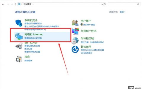 万网DNS怎么修改？步骤是什么？