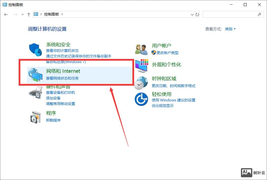 如何修改万网的dns