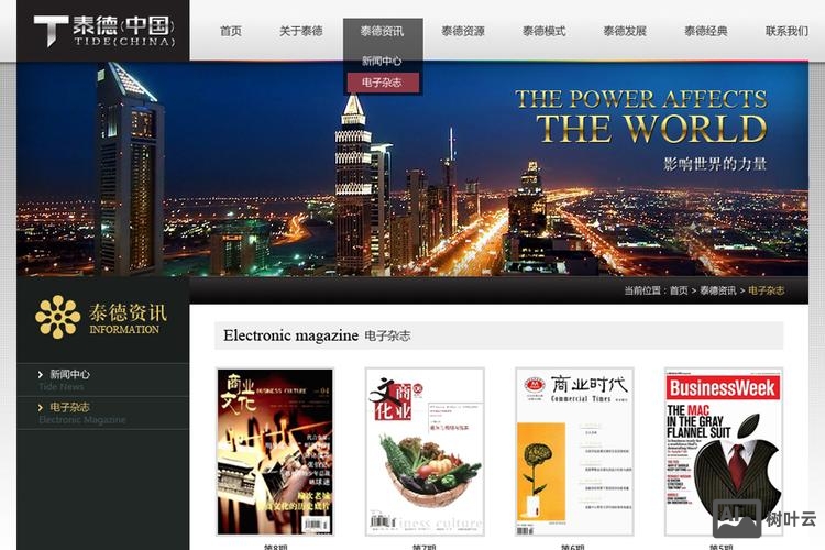 沈阳如何做网页设计