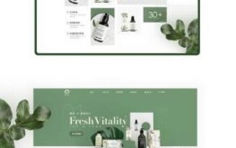 沈阳做网页设计，关键点在哪？