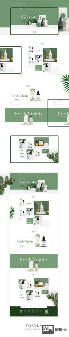 沈阳如何做网页设计