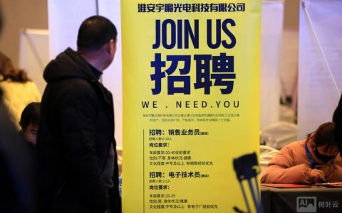 立人电脑招聘哪些岗位?要求有哪些?