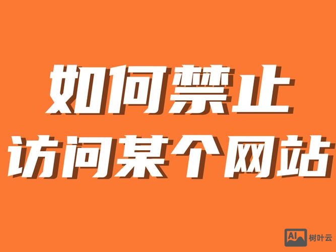 做网站如何防止被抄袭
