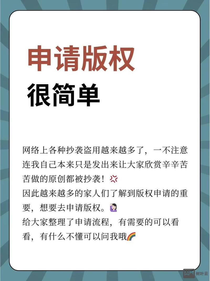 做网站如何防止被抄袭