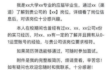 招聘邮件如何高效吸引候选人？