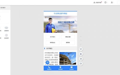 自助建站优化,关键技巧有哪些?