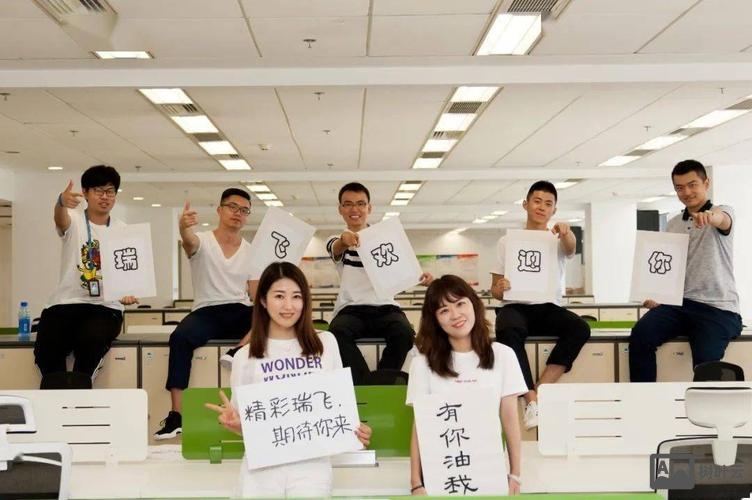 中油瑞飞招聘招聘