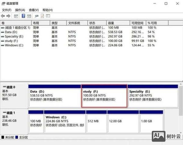 windows磁盘管理的命令
