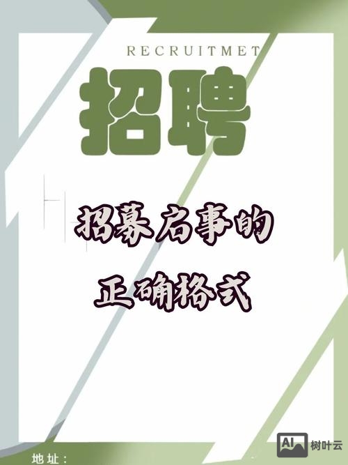 停止招聘后又开启招聘