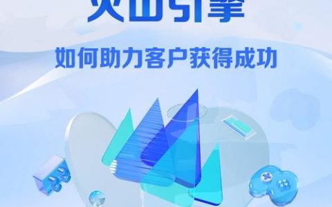 字节跳动社招有何新要求或机会?