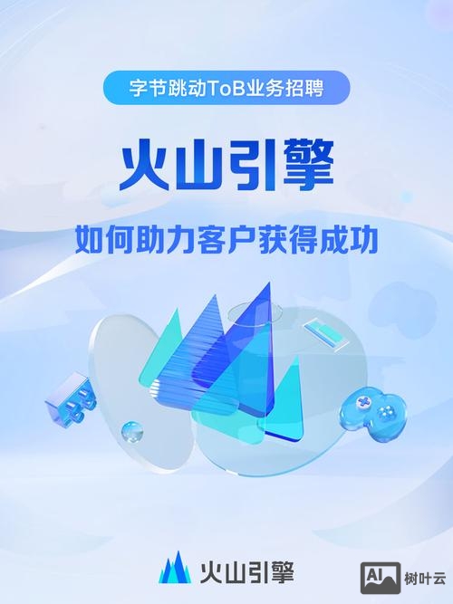 字节跳动招聘社会招聘